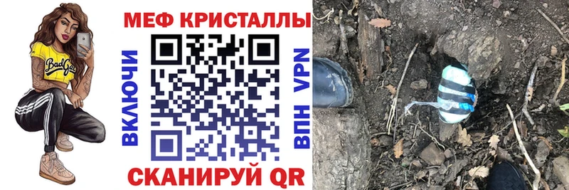 Где продают наркотики Надым Марихуана MDMA Гашиш Alpha-PVP