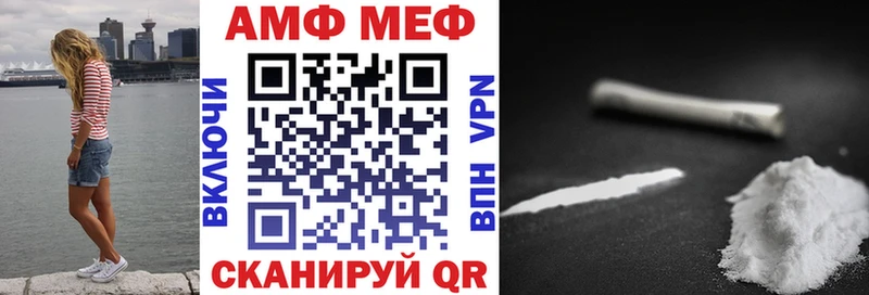 Амфетамин 97%  Надым 