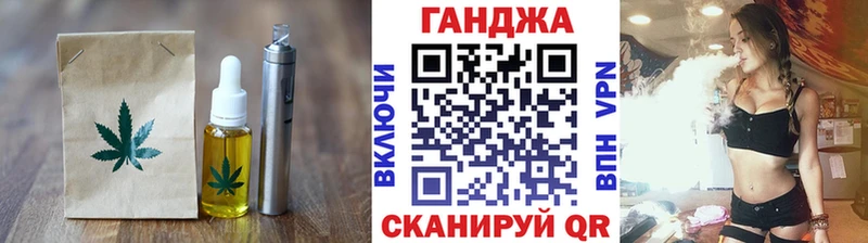 Cannafood конопля Надым
