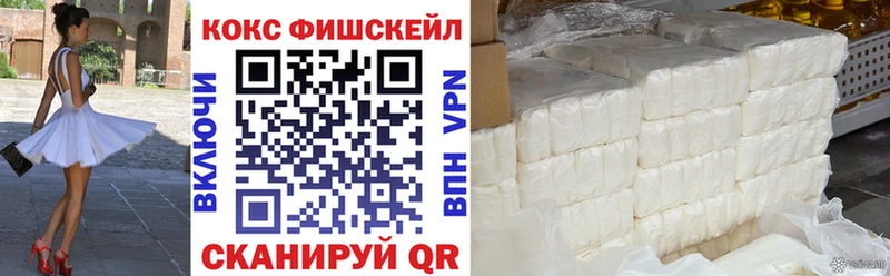 Cocaine Эквадор  Надым 