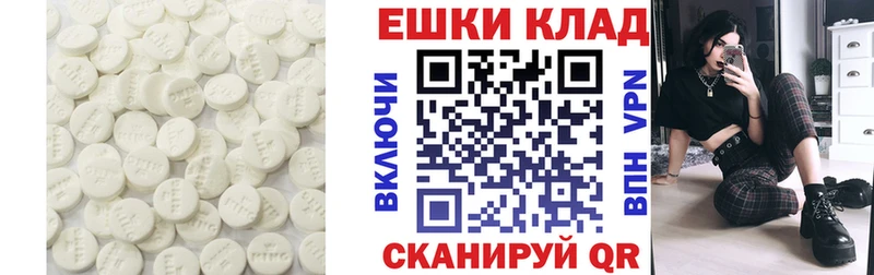 дарнет шоп  Надым  Ecstasy 250 мг 