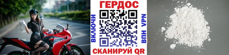 ГЕРОИН белый  МЕГА онион  Надым 