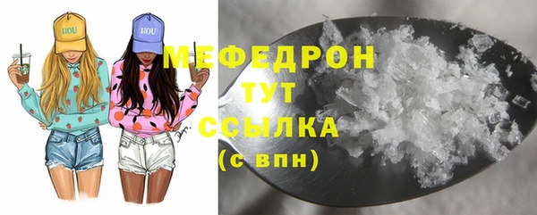 mix Беломорск