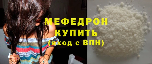mix Беломорск