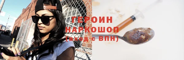 кокаин перу Белокуриха