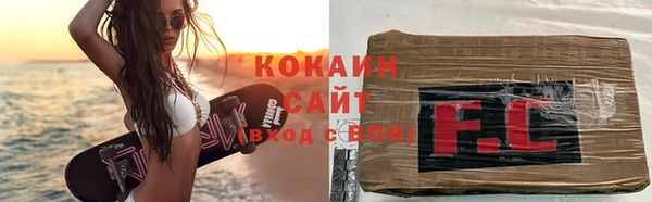 кокс Белоозёрский