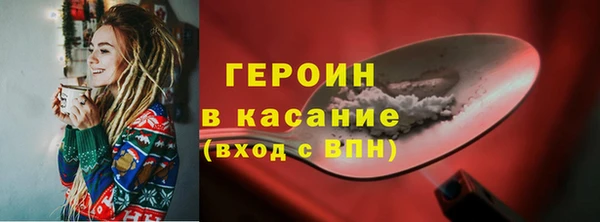 кокаин перу Белокуриха