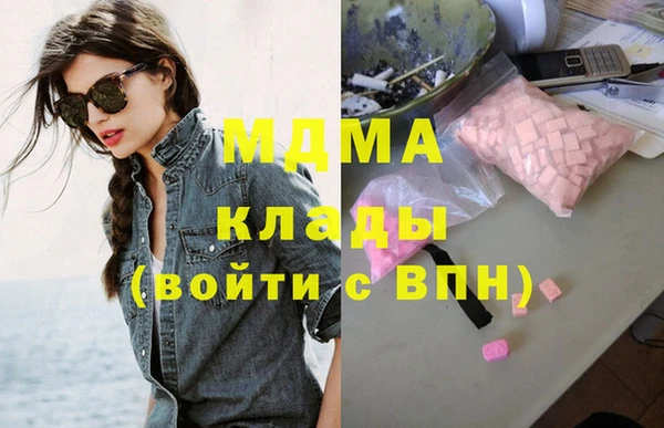 mix Беломорск