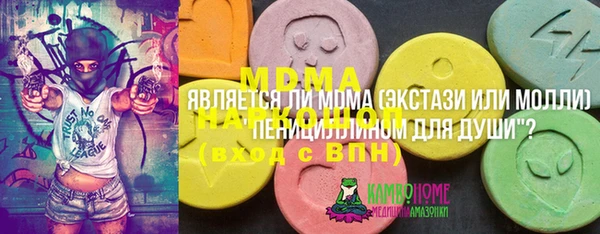 mix Беломорск