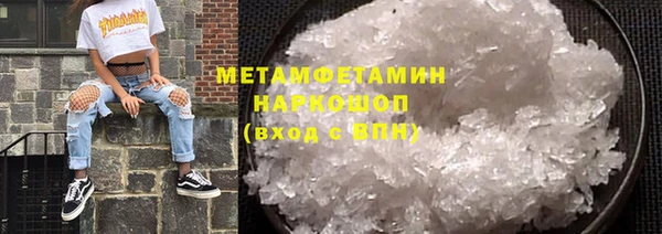 кокаин перу Белокуриха