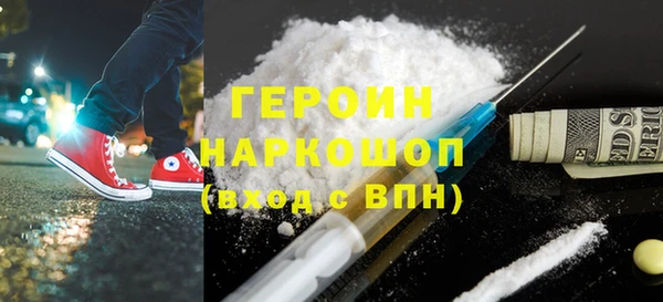 кокаин перу Белокуриха