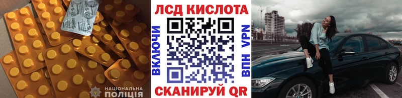 как найти закладки  Надым  ЛСД экстази кислота 