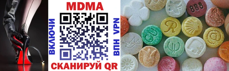 MDMA молли цены Надым