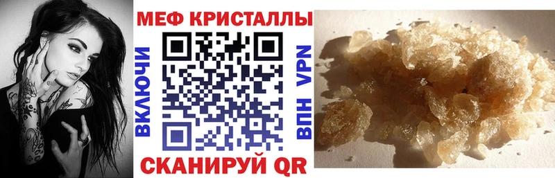 даркнет сайт  Надым  МЯУ-МЯУ мяу мяу 