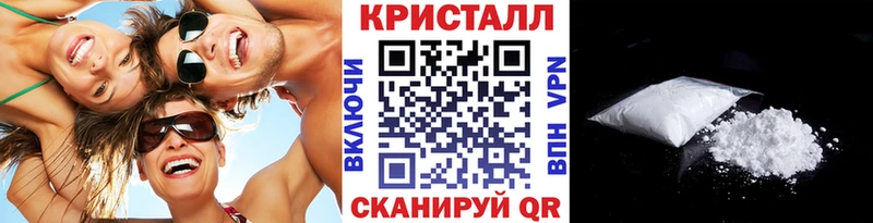 МЕГА маркетплейс  darknet телеграм  Первитин Methamphetamine  Надым 